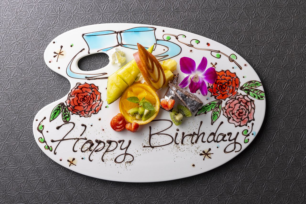 【ティータイム】プレミアムメッセージプレート