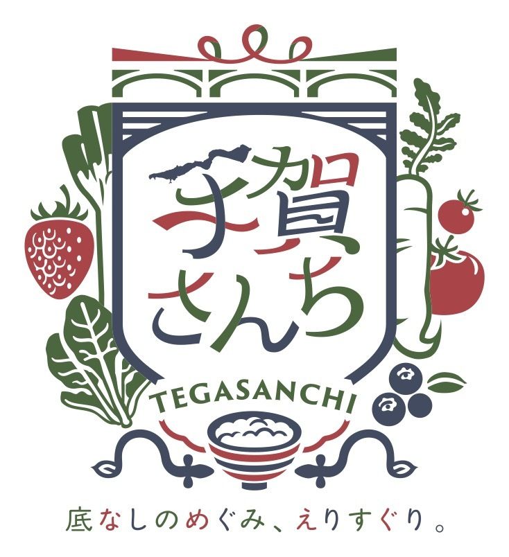 手賀さんち認定記念ランチプラン