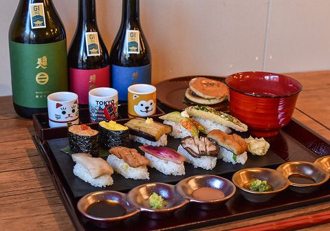 Vegan Sushi Tokyo Sake Set 
