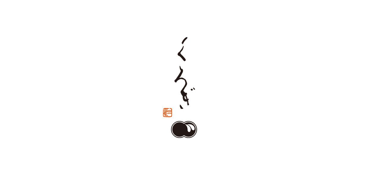 【Counter seat】OMAKASE Course※The price will go up depending on the ingredients you purchase.