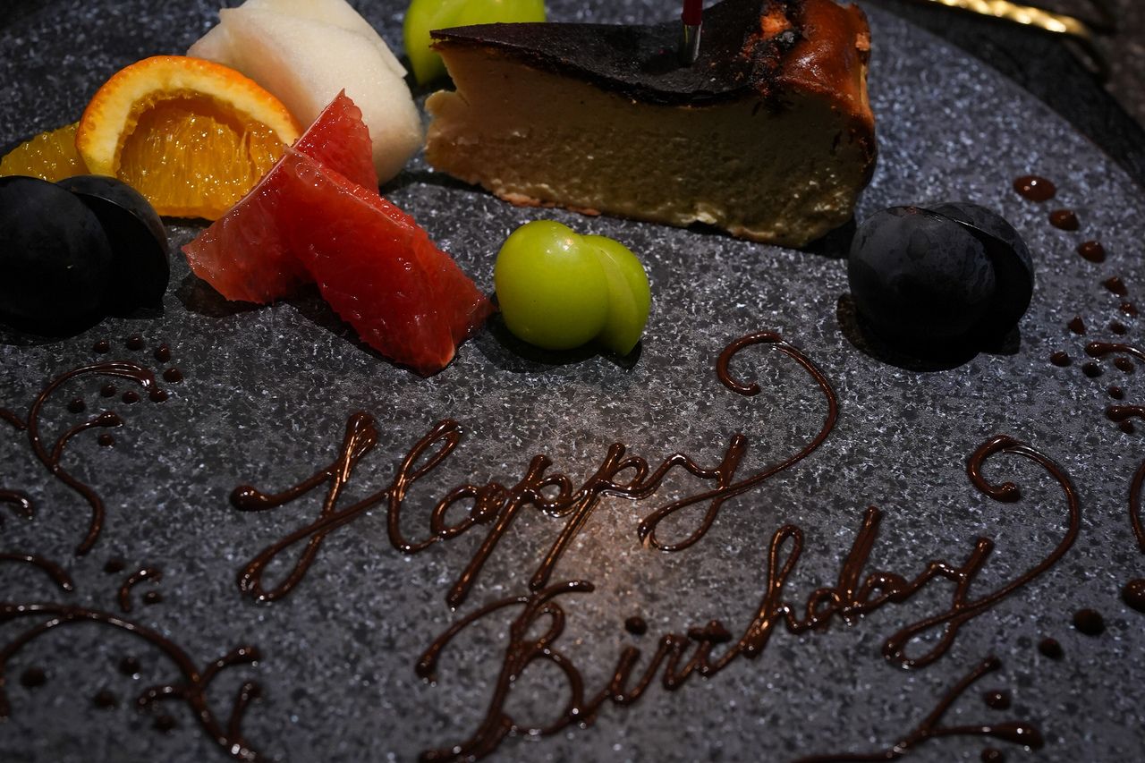 Anniversary Plate