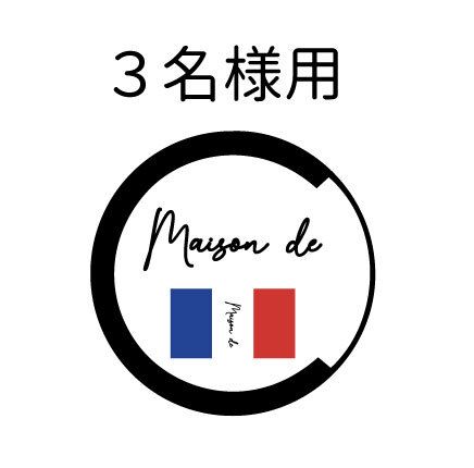 For 3 people [Perfect for farewell/welcome parties!!] Banquet course featuring 11 dishes including roast chicken, with all-you-can-drink service
