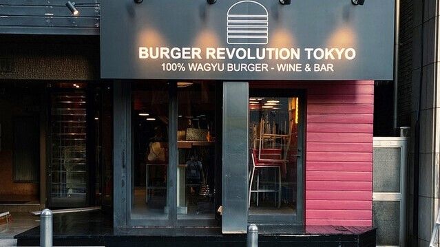 Burger Revolution Tokyo Wine & Bar Roppongi