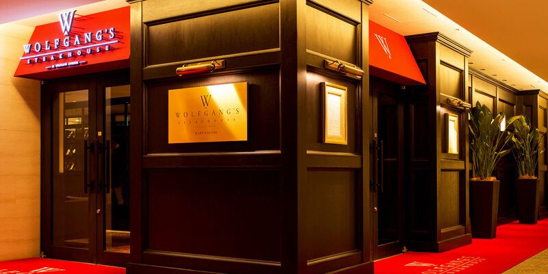 Wolfgang's Steakhouse Marunouchi
