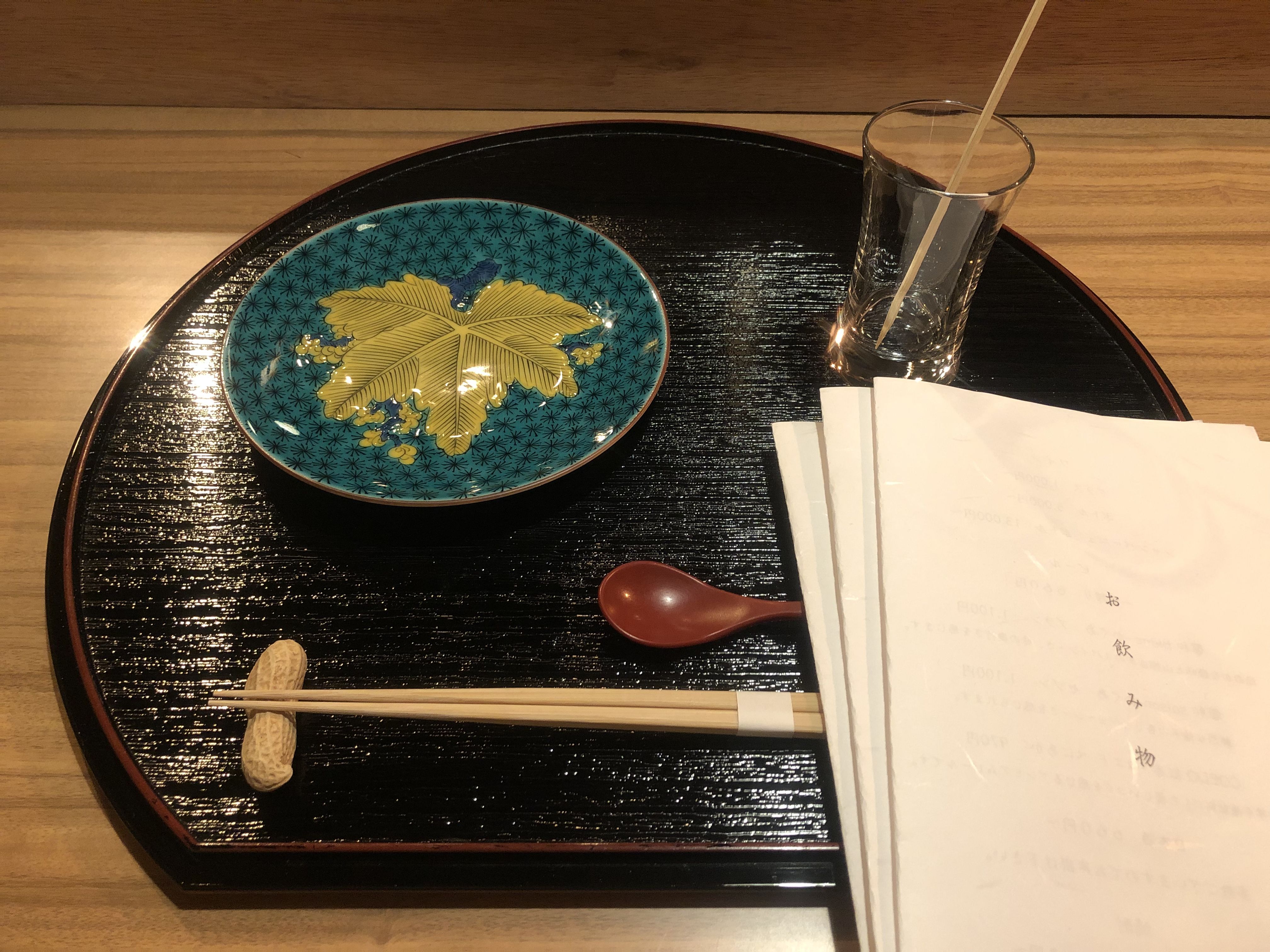 Isshou