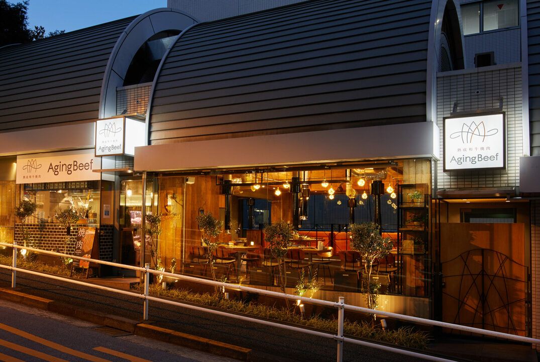 熟成和牛焼肉エイジング・ビーフ 神楽坂飯田橋店