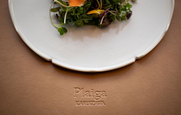 ふふ 軽井沢 陽光の風