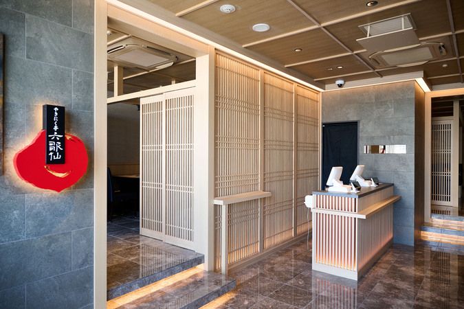 六歌仙 新宿本店 （京王デパート前）