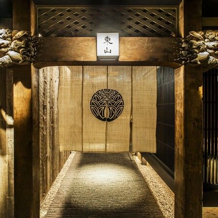 個室和食 東山 新橋店