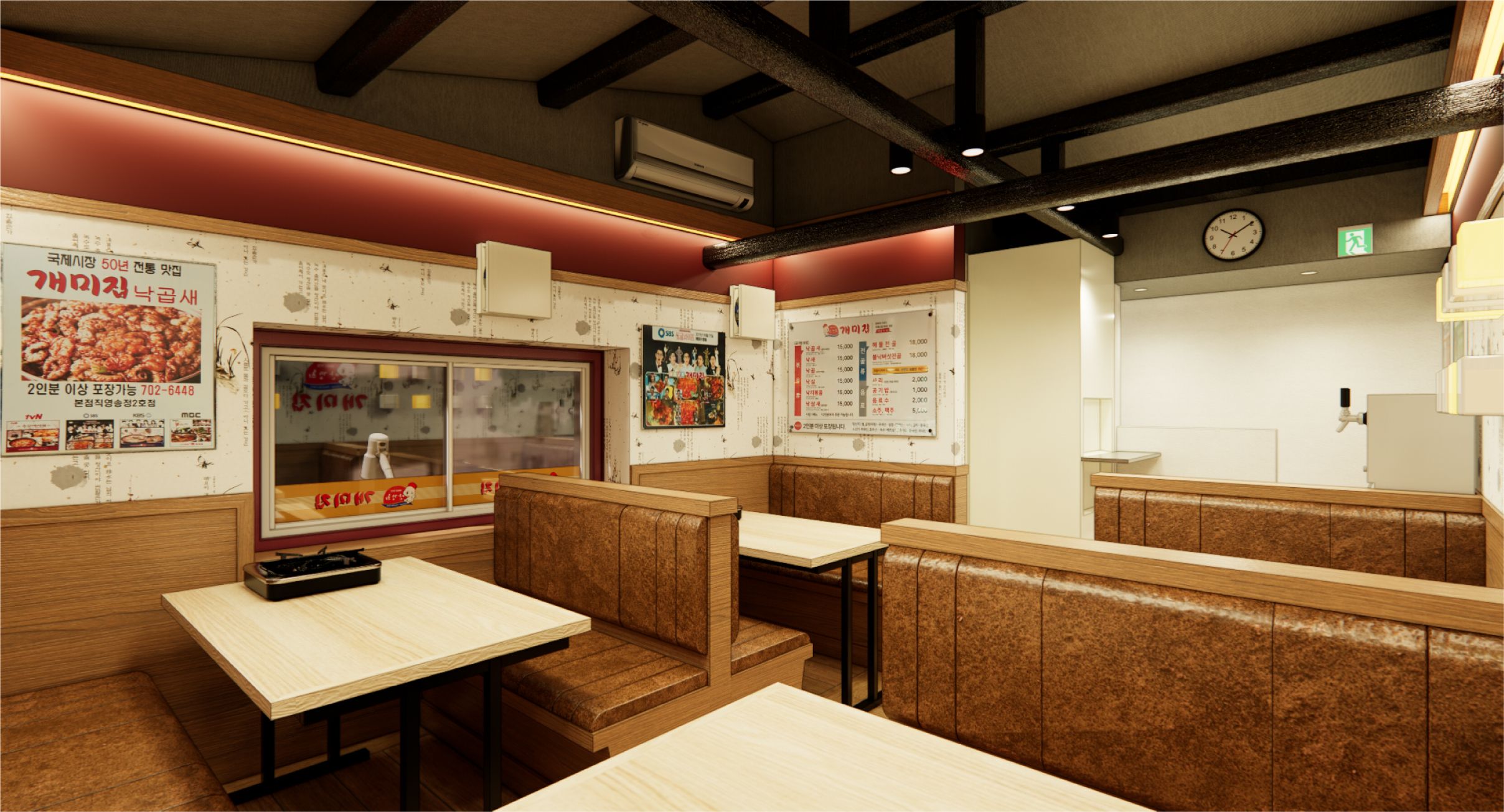 Gaemizib Tsuruhashi-honten