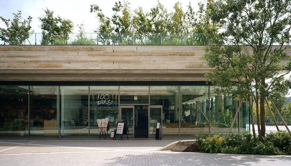 100 Spoons FUTAKOTAMAGAWA