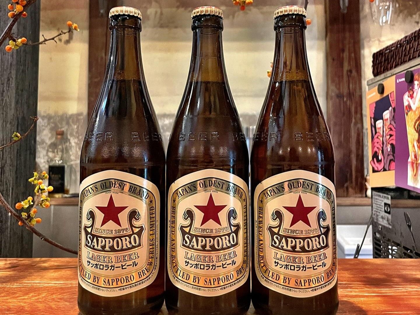 Gion Shimogawara Origin