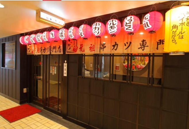 Shinsekai Kushikatsu Ittoku Hankyu Umeda Kappa Yokocho  Store