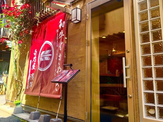 Wagyu Sukiyaki Ichinoya Asakusa