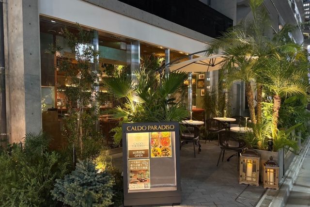 Caldo Paradiso