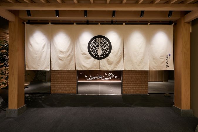 Kitaohji Shinagawa Saryo