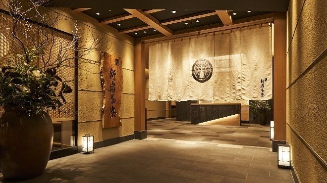 Kitaohji Shinjuku Saryo