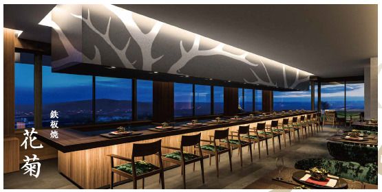  Teppanyaki "Hanagiku"