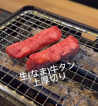 Sapporo Yakiniku Itsumo Koko Susukino Honten