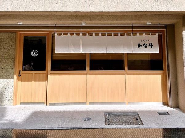 Tonkatsu Minato