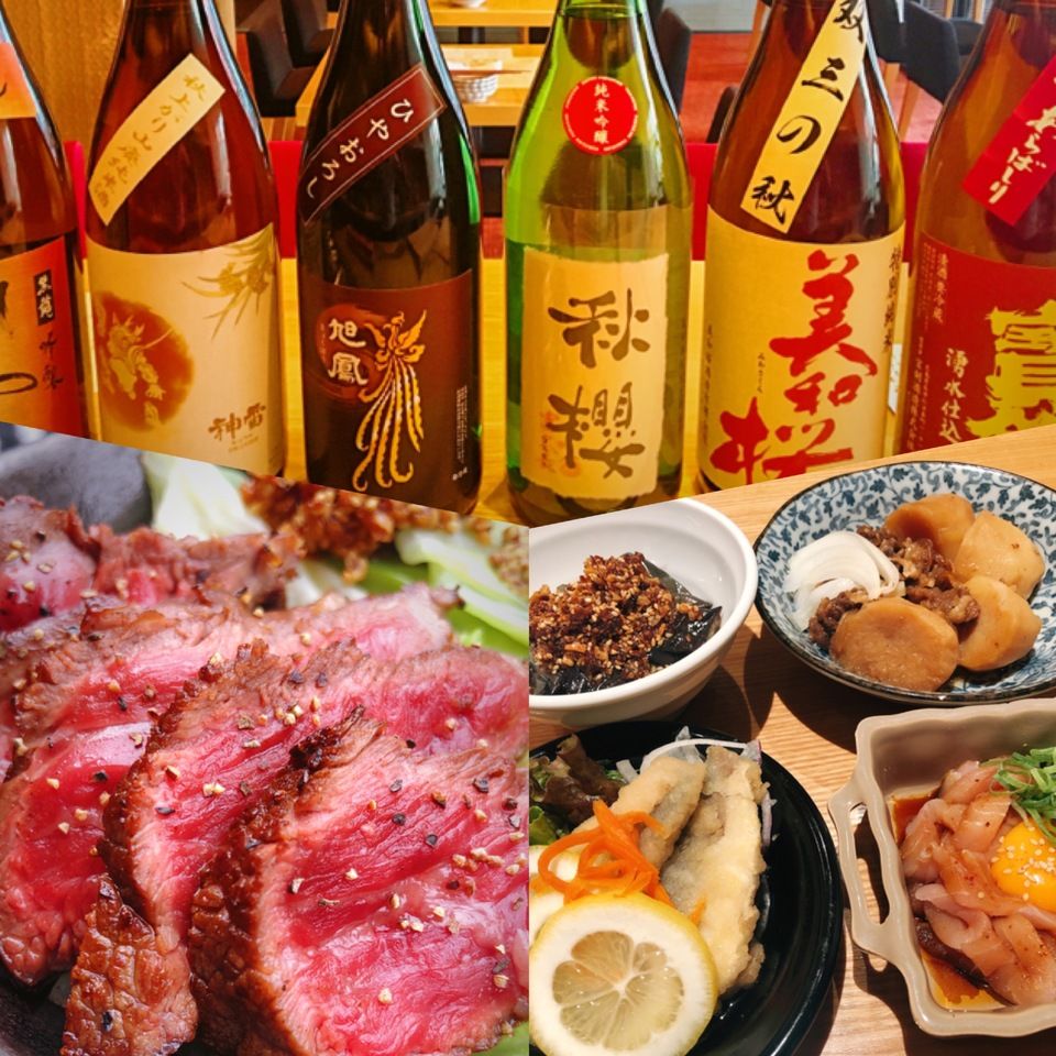 5500円コース