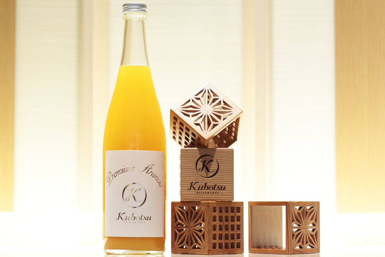 [外卖] 久保津柑橘汁