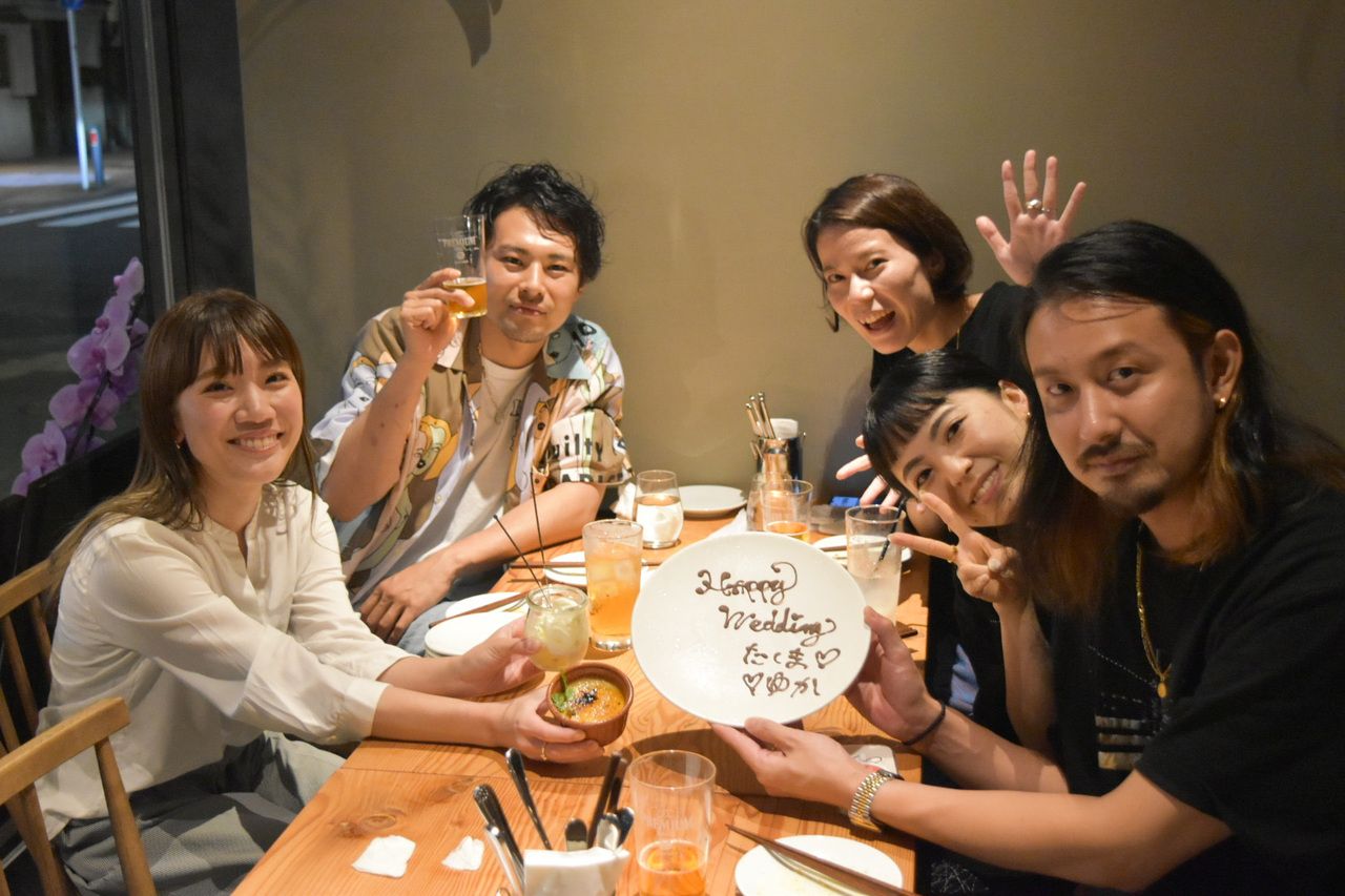 [For celebration] Message plate