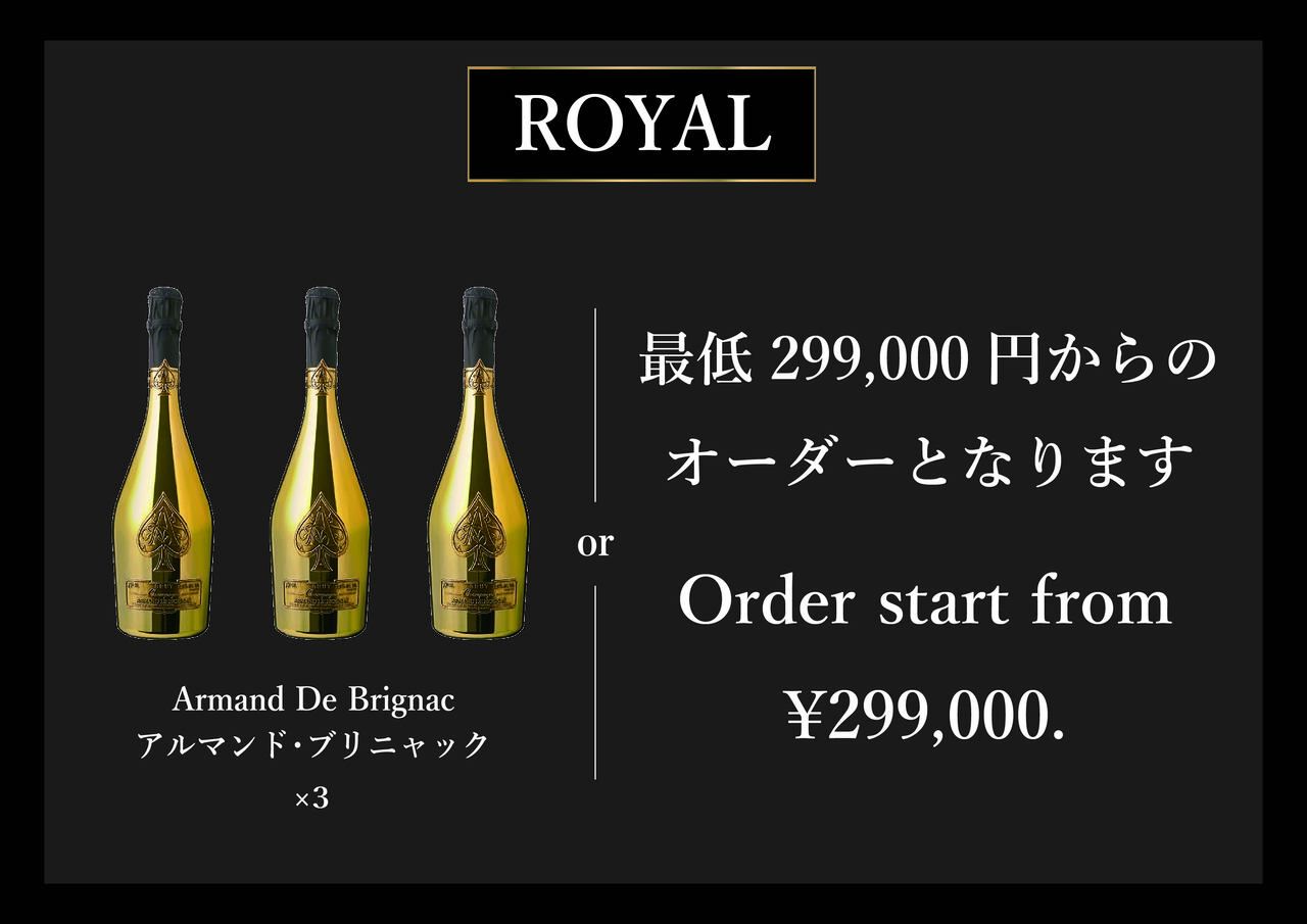 ROYAL