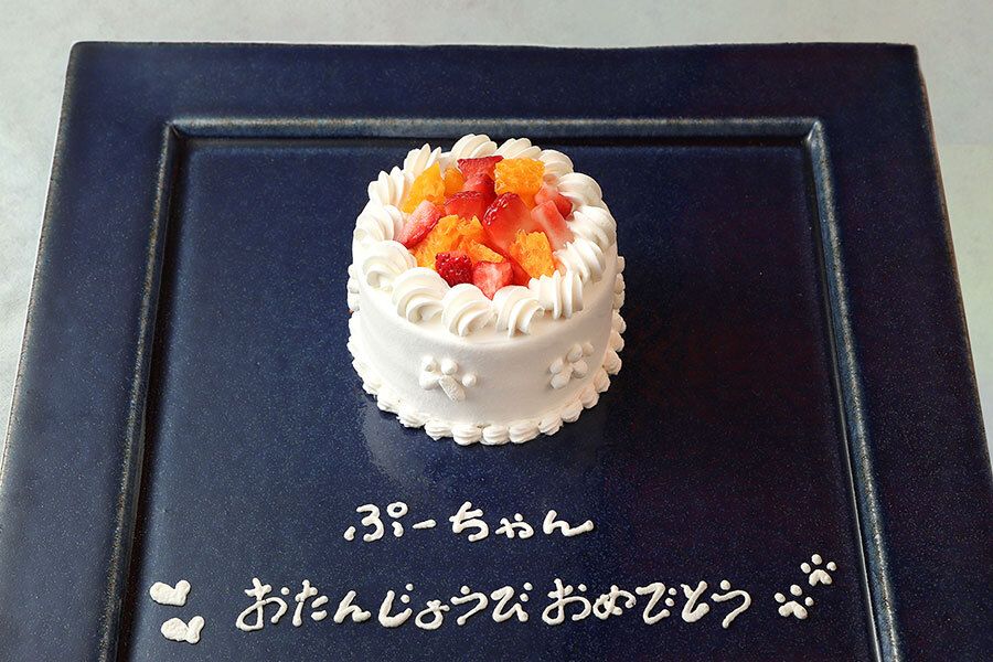 Anniversary Cake for Dogs 8 cm