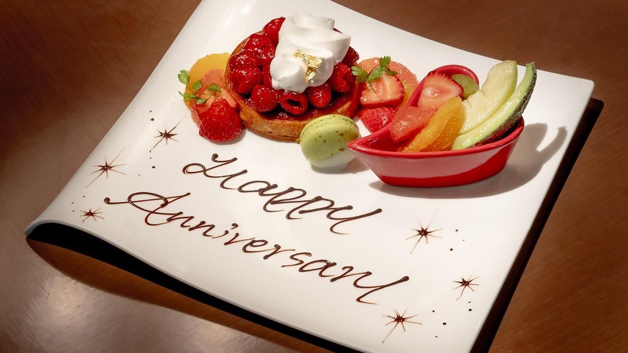 アニバーサリープレート