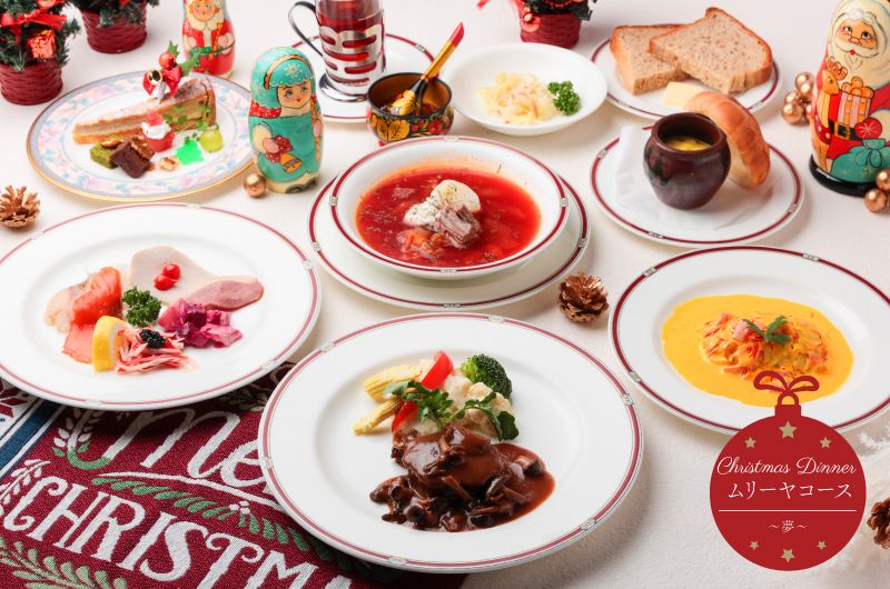 ムリーヤコース