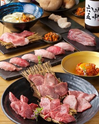 Chef's Choice High Course