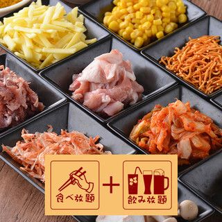 【런치 음료 무제한】 소프트 드링크 음료 무제한 오코노미 야키 & 몬자 뷔페 90 분 2,500 엔