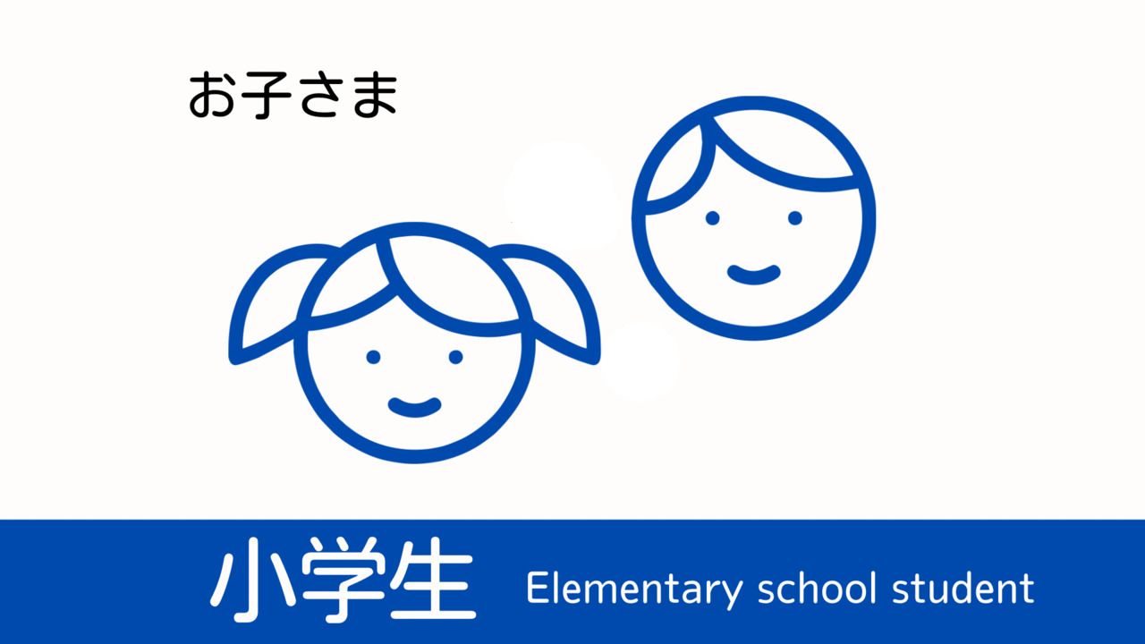 [Weekdays] Traveling Buffet: Seafood and Hokkaido Gourmet Lunch for Elementary School Students