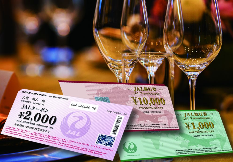 JALクーポン＆JAL旅行券 ランチブッフェ2名様　6,000円