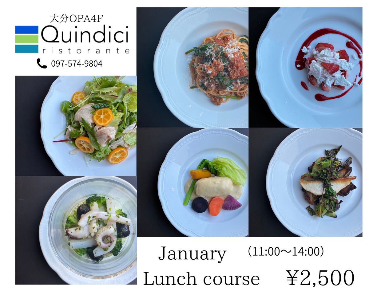 Lunch Course