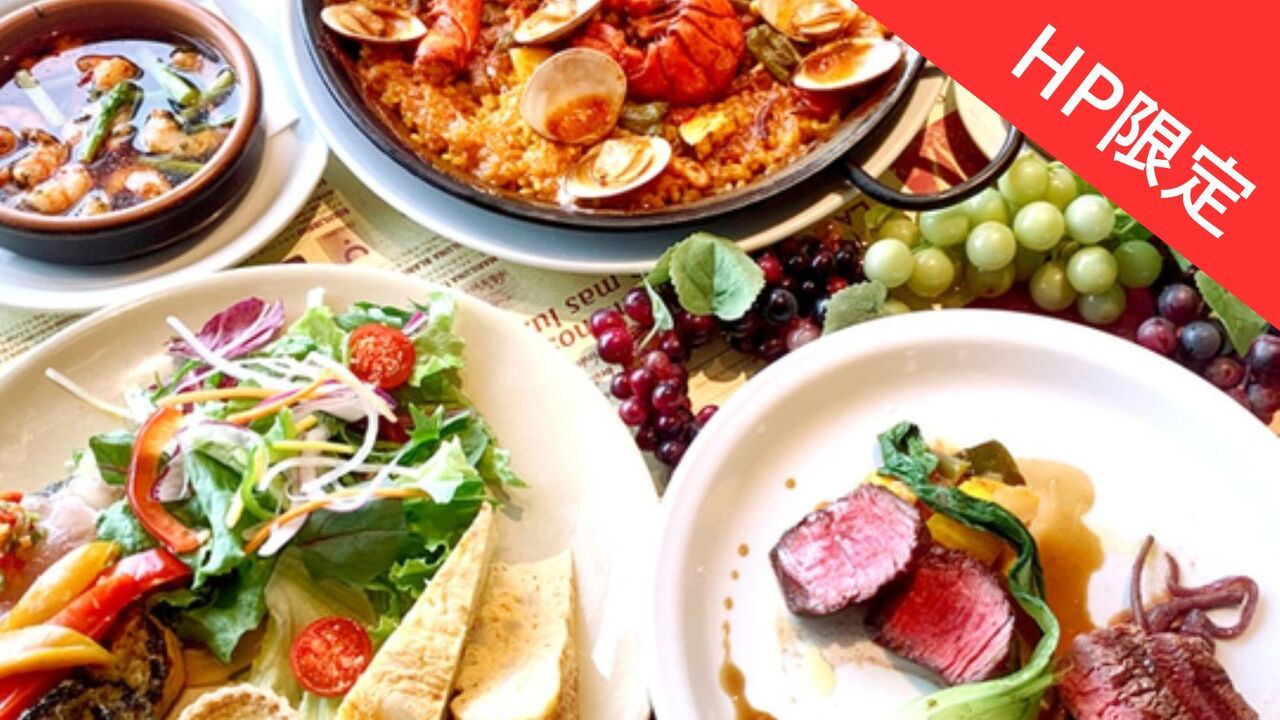 【ランチ】HP予約限定!!プリフィックスシェアランチコース《HP特典で乾杯スパークリングorノンアルカクテル付き》