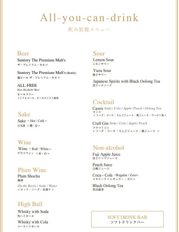 All-you-can-drink (all drinks are all-you-can-drink)