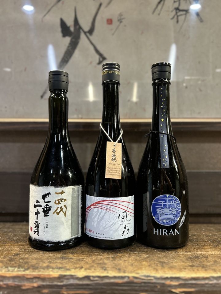 【PAIRING  NOTE／ペアリングノート】「一串に風土を、一杯にその余韻を。」10品　　