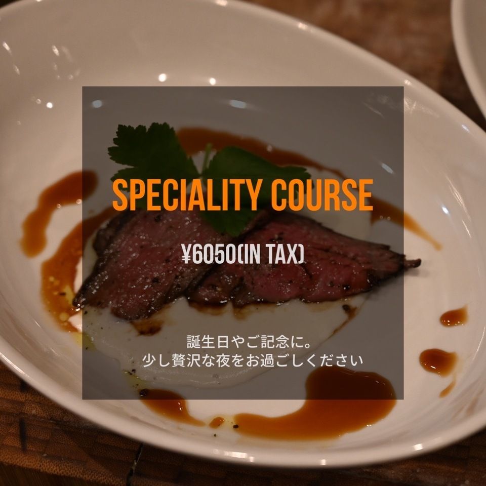 Specialty Course