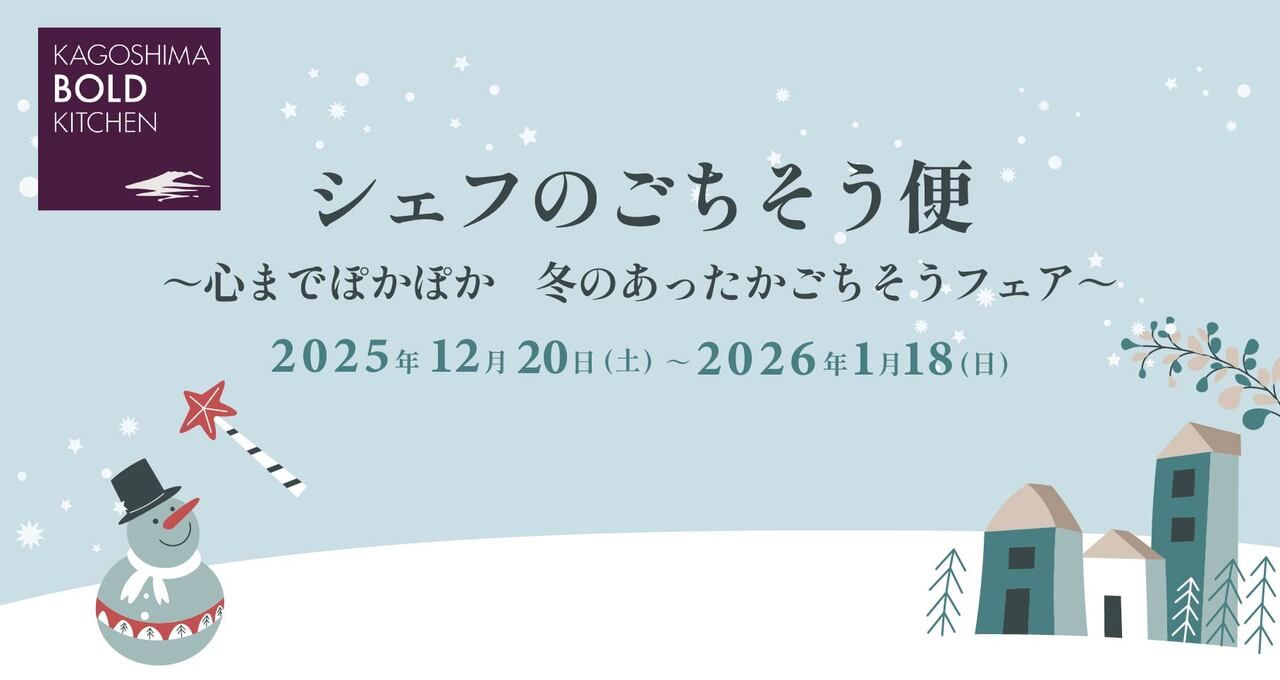 Weekend full buffet lunch (adults)