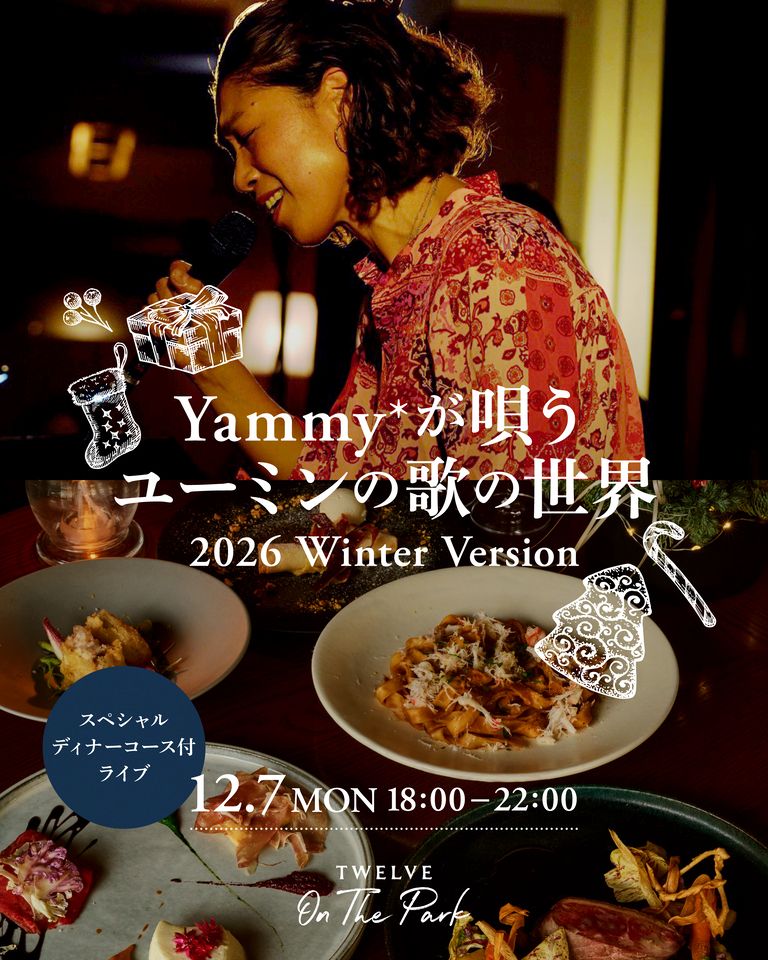 『Yammy*が唄う ユーミンの歌の世界2026 Winter Version』12/7