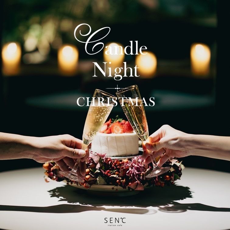 (ディナー): プレミアムX'masコース -Candle Christmas Dinner-