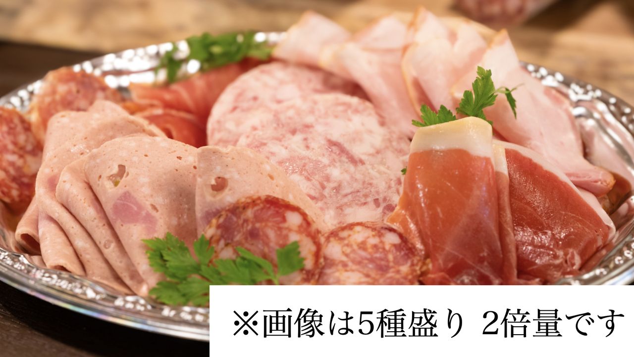 Charcuterie Platter (3 Selections)
