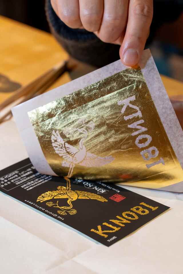 The Craft of Kyoto  (Japanese & English) 16:00-17:00