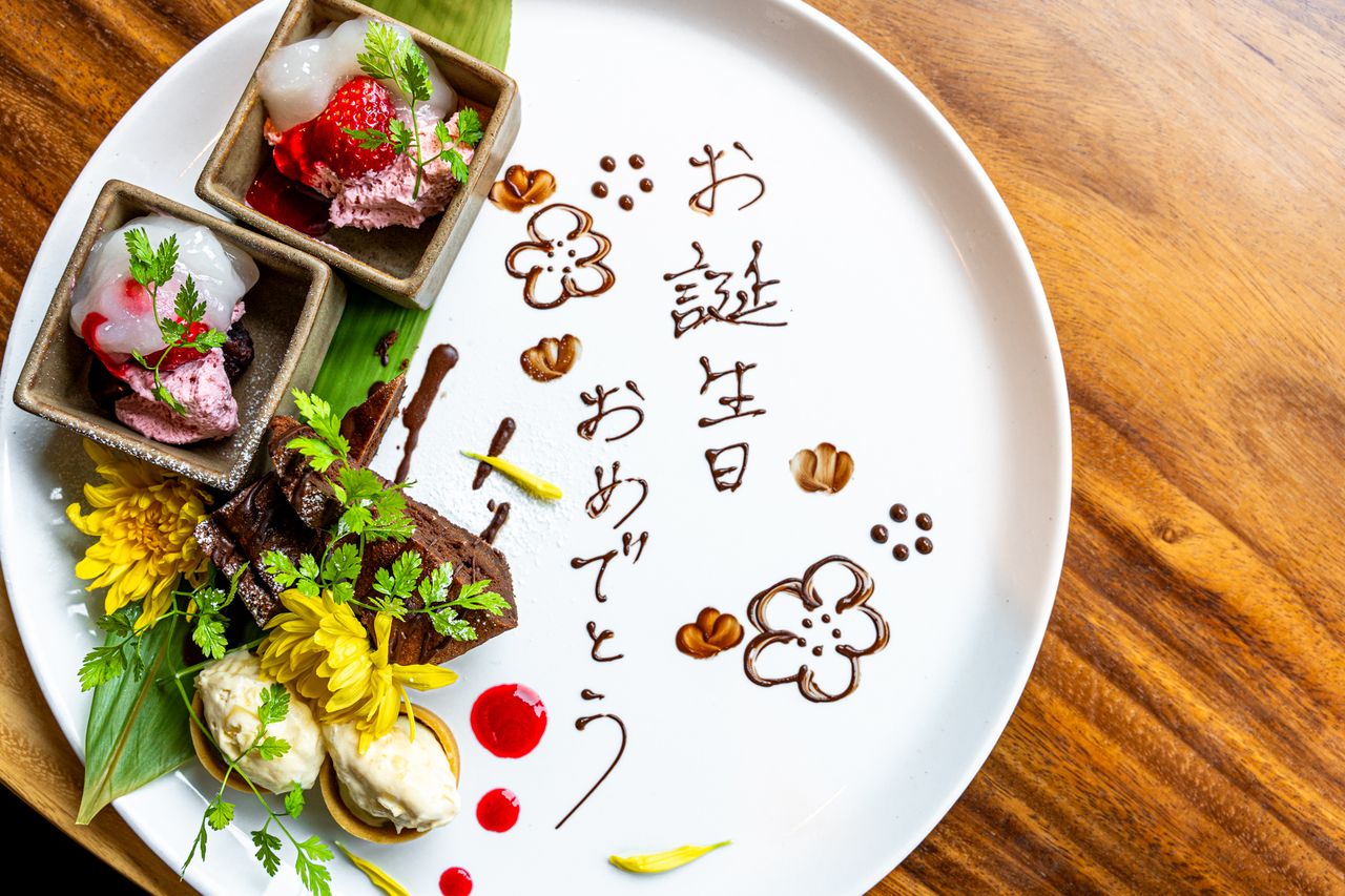 オフィシャルWeb限定最安値【縁-ENISHI-】お造りや選べるメイン＋ドリンクバー+メッセージプレート