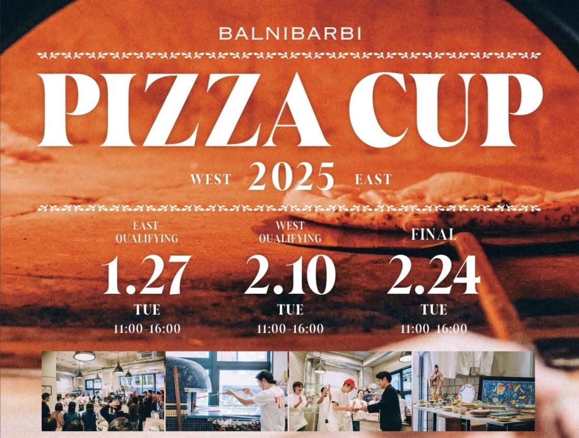 PIZZA CUP 2026  1/27 チケット　＜事前決済＞