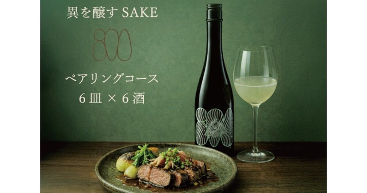 LINNE1/30 ①19:00〜