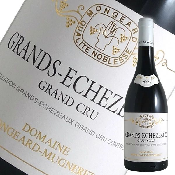 25th～30th April 2022 Grand Echezeaux Dom.Mongeard Mugneret Dinner