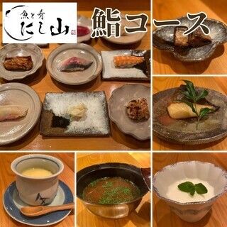 [Enjoy the deliciousness of sushi] "Fish and appetizer sushi course" Sashimi, sake appetizers, and eight nigiri sushi | A new course created in response to requests